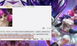 本周最新皮肤爆料,新英雄登场，经典角色焕新颜