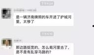 济南出轨爆料事件最新消息,最新进展揭秘，真相大白？